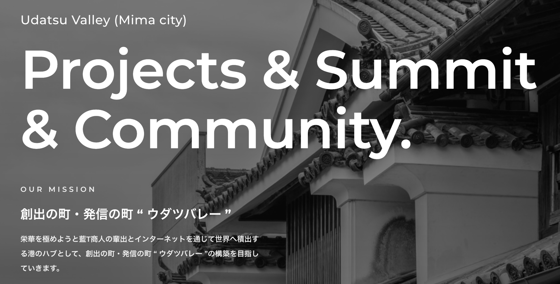 IT・Web3.0(アプリ・DAO)